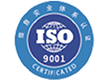 ISO9001 quality certification